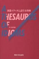 A THESAURUS OF IDIOMS