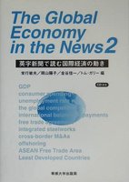 The Global Economy in the News 2